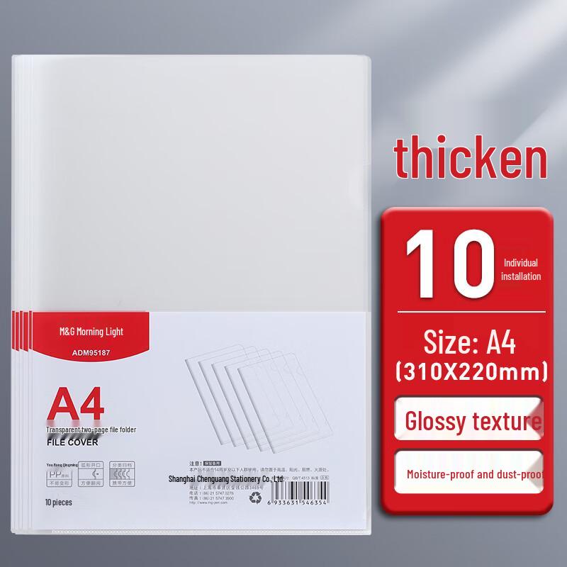 M&G A4 Transparent Single Sheet File Folder