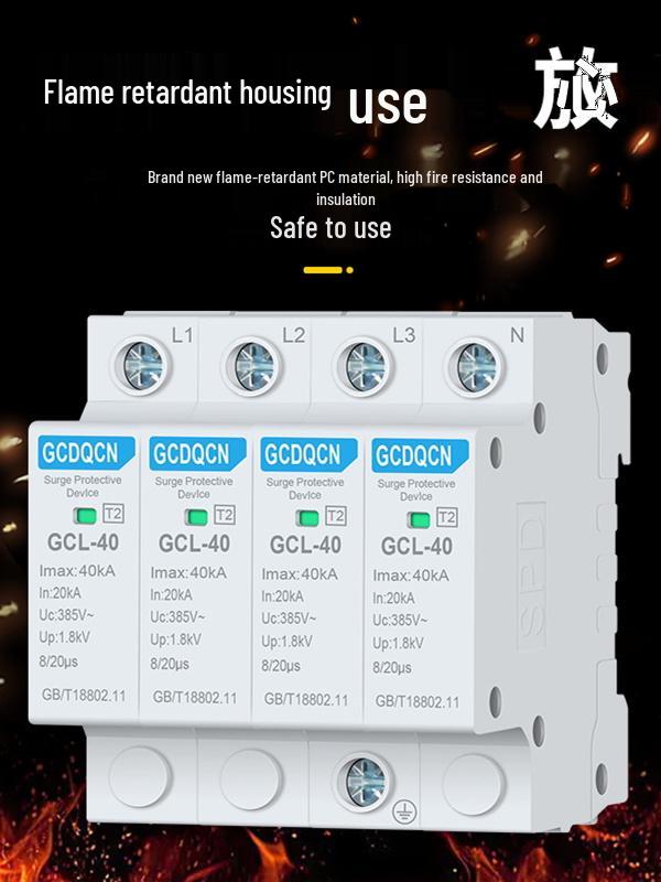 G CDQCN 4P Surge Protector, 220V Household Lightning Arrester & Photovoltaic Surge Switch