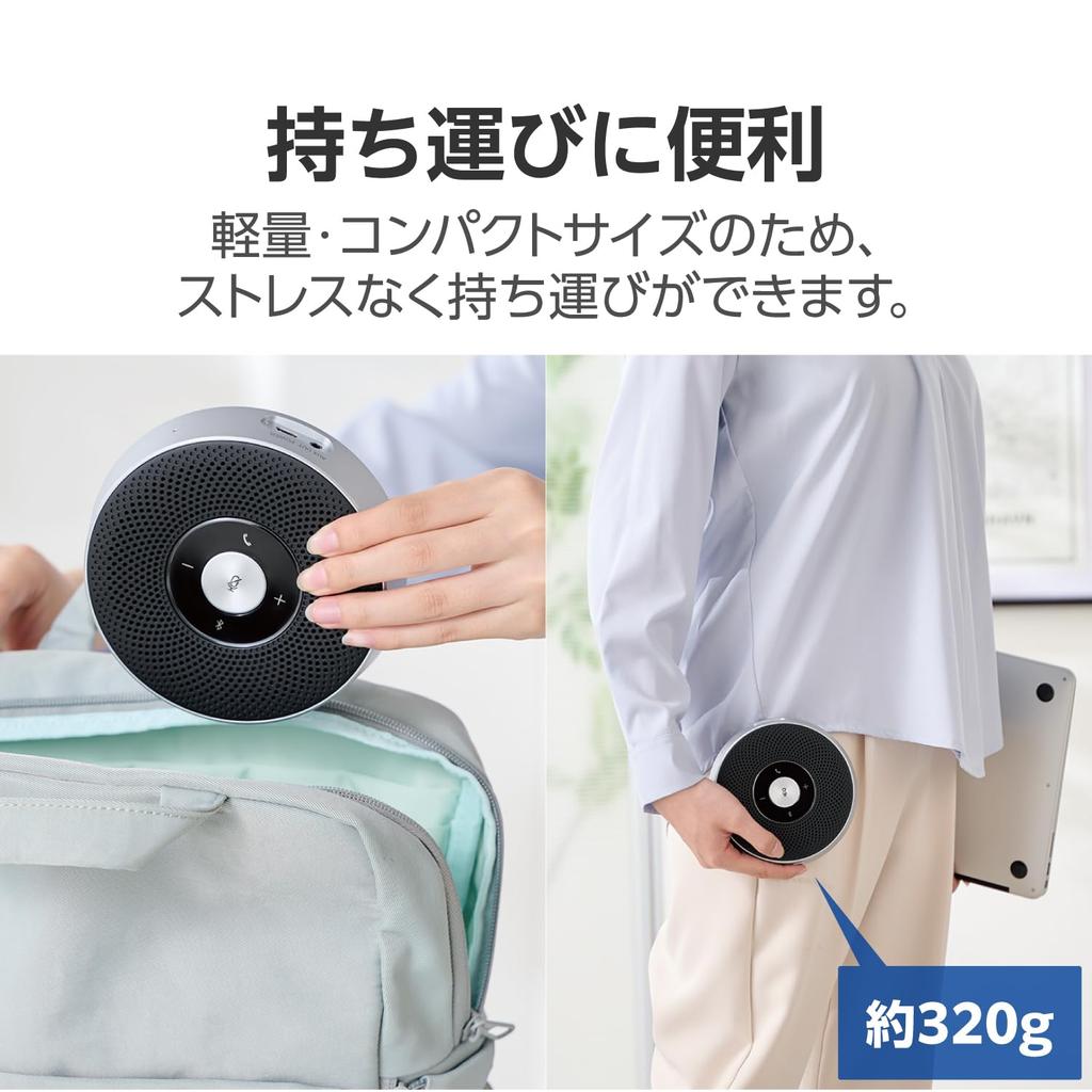 Elecom Conference Microphone Speakerphone Bluetooth Noise Reduction Recommended for 5 To 8 People Continuous Talk for Up To 12 Hours for Priority