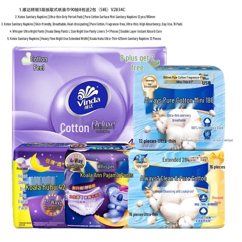Vinda Facial Tissues and Sanitary Napkins Combo Pack