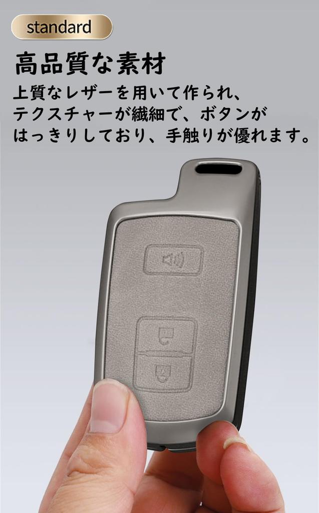Toyota Exclusive Keychain Smart Key Case Key Protection Applicable to