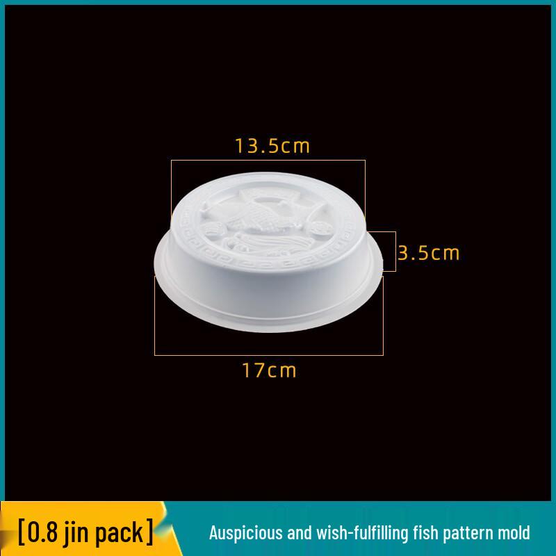 Auspicious Gold Ingot & Fish Silicone Molds 0.8 Jin Fish Molds, Pack of 6