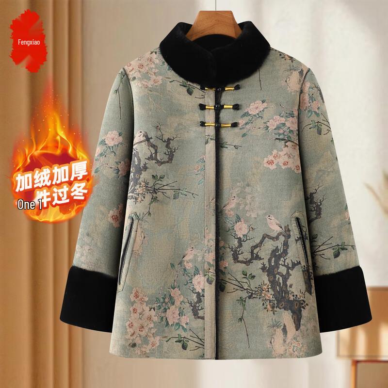 G254WB2583 Versatile Long Sleeve Top 4XL