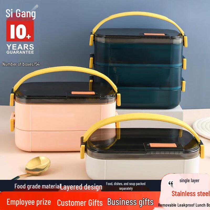 

Sigeel 304 Stainless Steel Insulated Lunch Box with Handle