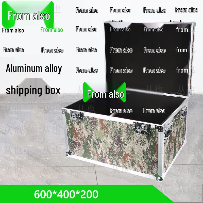 Congye Aluminum Alloy Transport Case