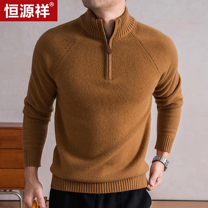 Men's 100% Pure Wool Thickened Turtleneck Sweater