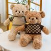Sweater Teddy Bear Doll Plush Toy Large Hug Bear Soothing Bear Brown Bear Valentine's Day Gift