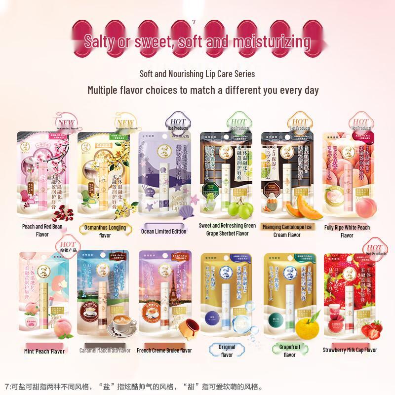 Mentholatum Melting Moist Lip Balm