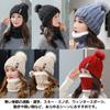 Knit Hat and Neck Warmer Set for [FUPUTWO] Women, Warm, Thick, Fleece-lined, Autumn/Winter (Gray)