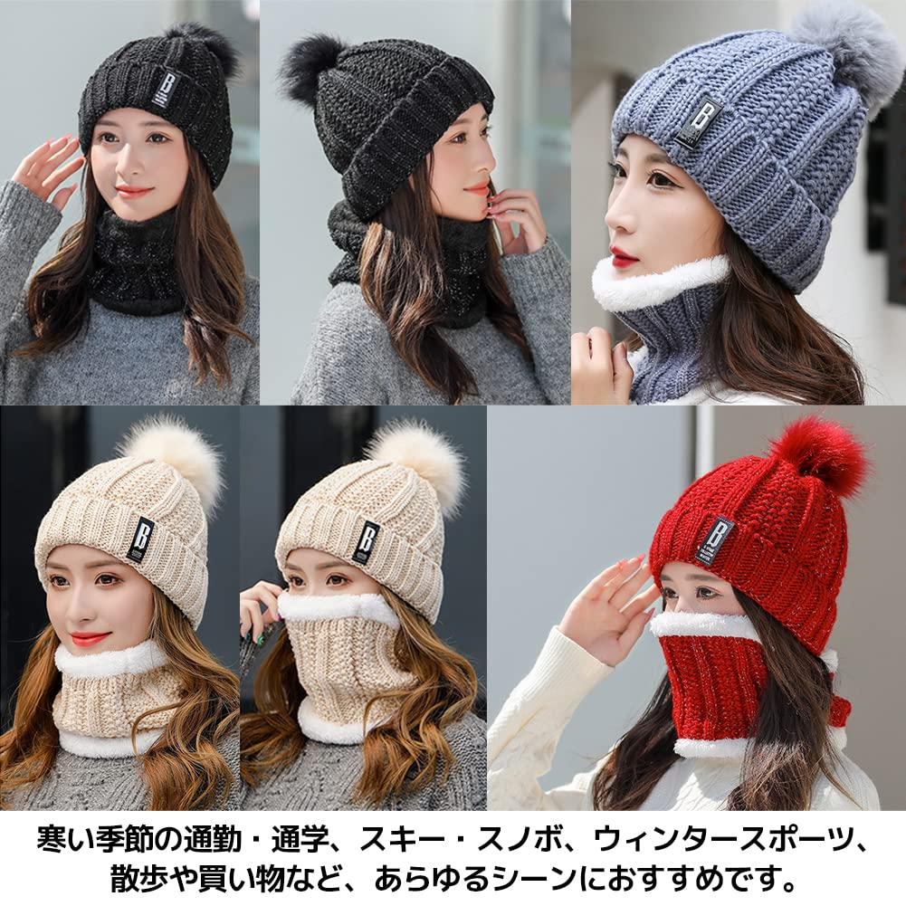 Knit Hat and Neck Warmer Set for [FUPUTWO] Women, Warm, Thick, Fleece-lined, Autumn/Winter (Gray)