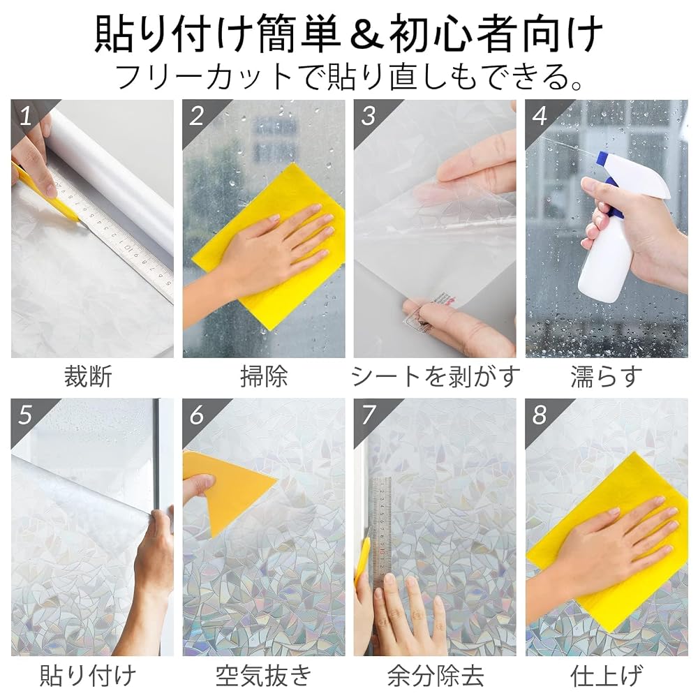 Rabbitgoo Window Privacy Film, Stained Glass Design, Easy To Apply and Remove with Water, UV