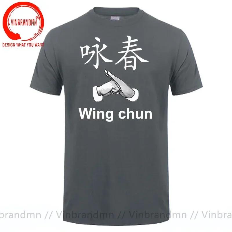 Kung Fu Wing Chun Ip Unisex Tshirt Film Leading Actor Wing Chun Casual Fashion Unisex T Shirt Streetwear Hipster Fitness Male Clothing