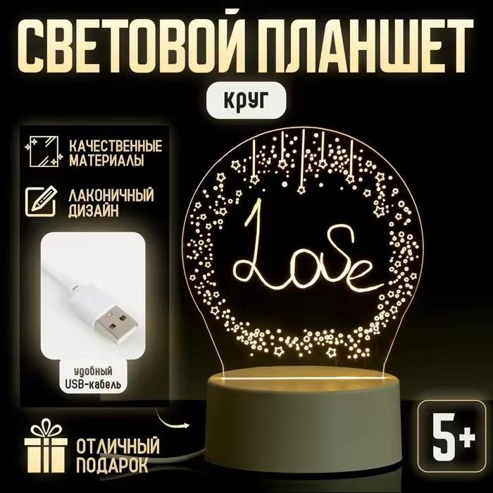 16-Color Remote-Control RGB Marker Message Board with 3D Night Light, DIY Graffiti Pen, Erasable Handwriting, and Acrylic Table Lamp.