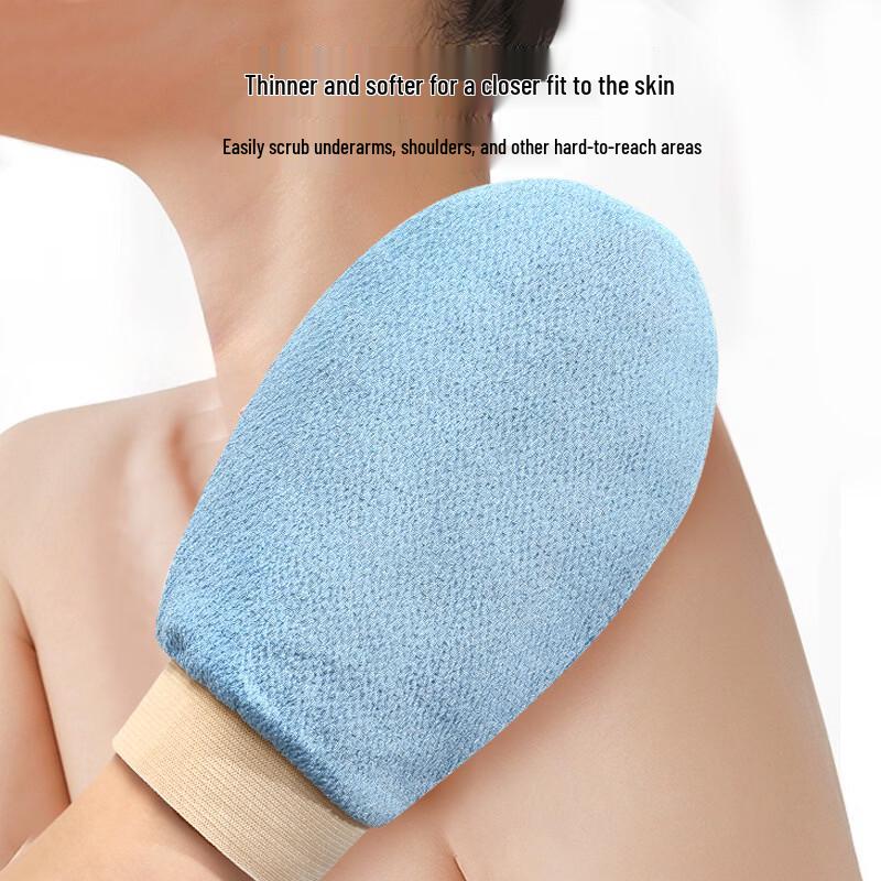 Jiemengzhe Double-Sided Exfoliating Bath Glove