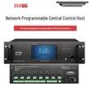 Xun Er Wei Professional Integrated Conference System (CN Version)