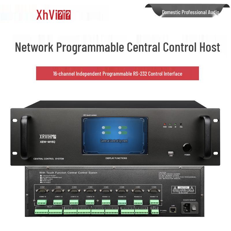 Xun Er Wei Professional Integrated Conference System (CN Version)