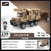 DECOOL Military Series Tank Fighter Building Blocks Airplane Missile Vehicle Weapon Model Bricks Toys For Children Boys Gifts