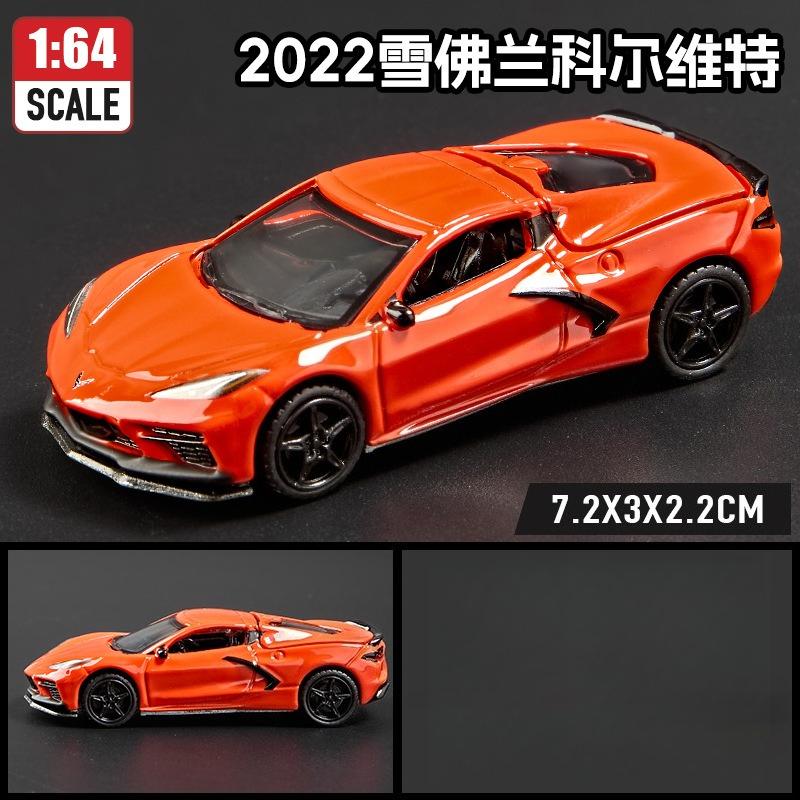 Simulation 1: 64 alloy wild horse Daoqi car sports car model ornament toy collection gift