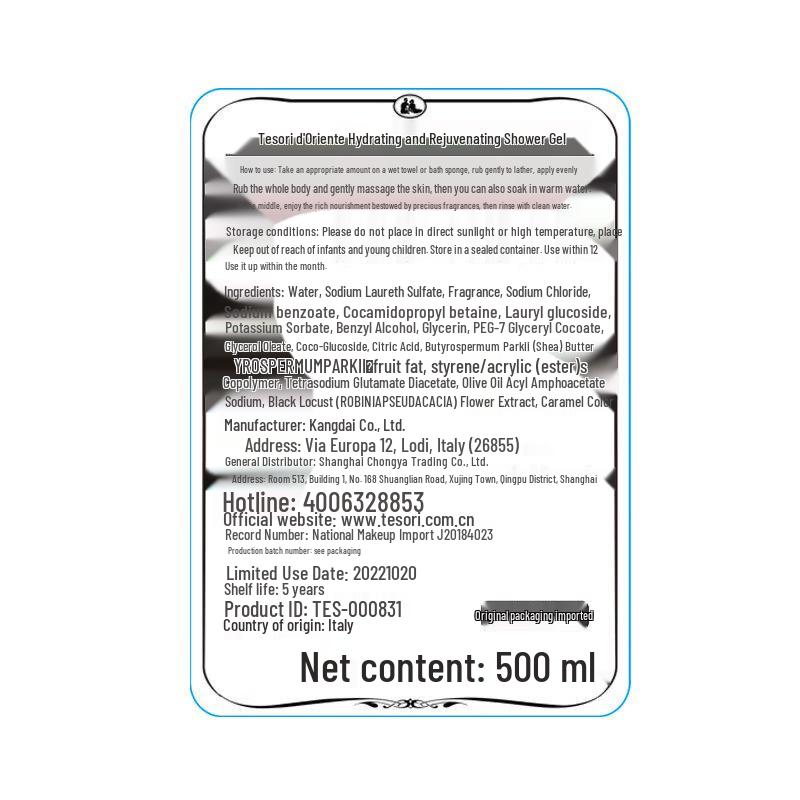 Tesori D'Oriente Water Lily Shower Gel Duo Pack