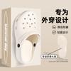 Operating room hole shoes summer new thick-soled breathable non-slip deodorant medical outer slippers