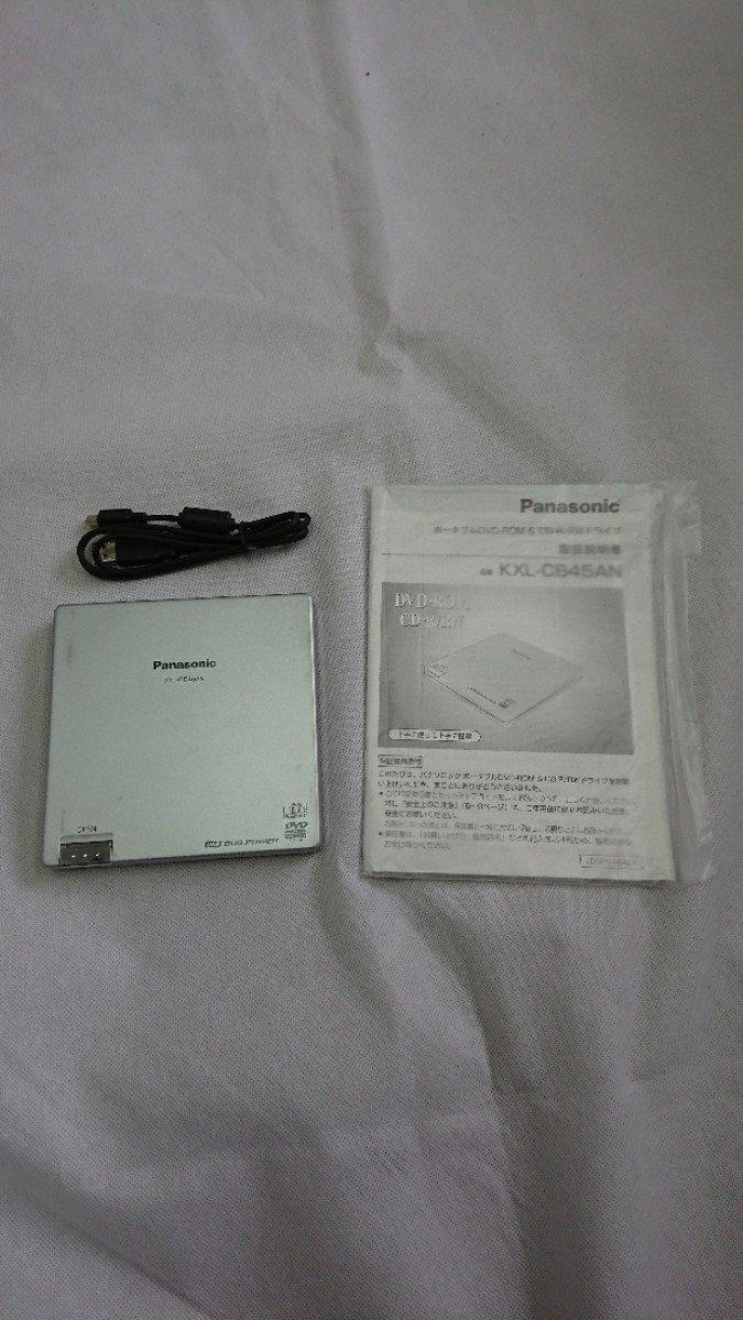 

Panasonic Portable Drive KXL-CB45AN DVD-ROM&CD-R/RW
