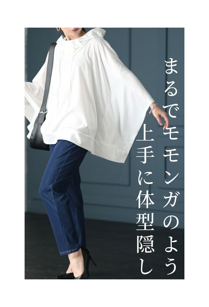 La Instantly Create a Trendy Look with This Fashionable Tunic Pullover and Poncho This Versatile Poncho Is a Cute and Sophisticated Piece In a Solid