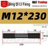High-Strength Double-Ended Stud Bolt M12-M18 | Grade 8.8 Mold & Press Screw Rod