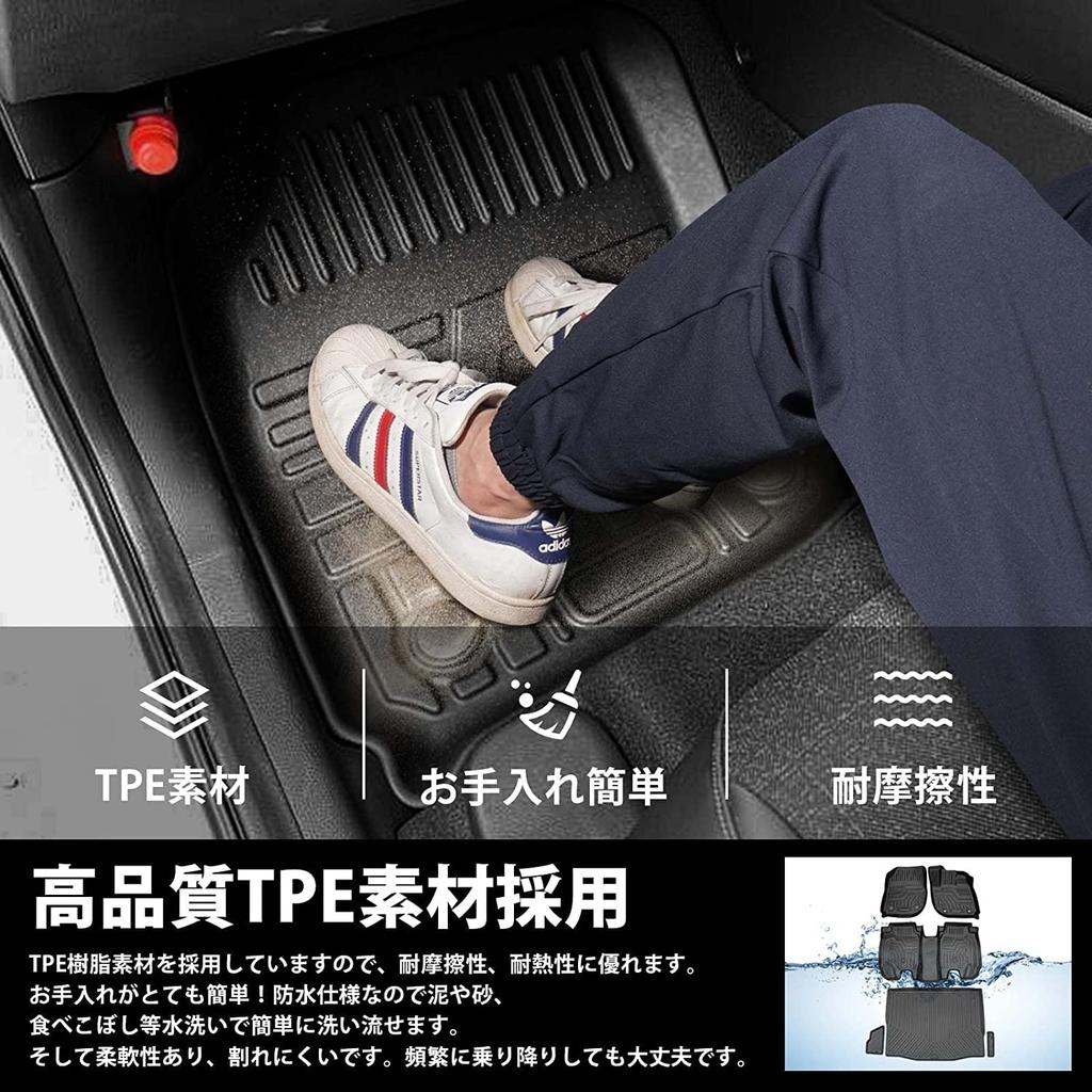 Jiooy Honda New Vezel RV Serie Fußmatten Kofferraummatten Set VEZEL RV3 RV4 RV5 RV6 3D Automatte Wasserdichte Matte Auto Kofferraummatte Hoher Rand Schmutzabweisend