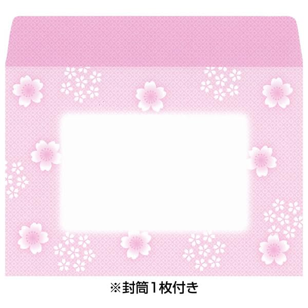 Sanrio Grußkarten-Festival Prinz auf Fächer JHN 719234 Puppen 16-5