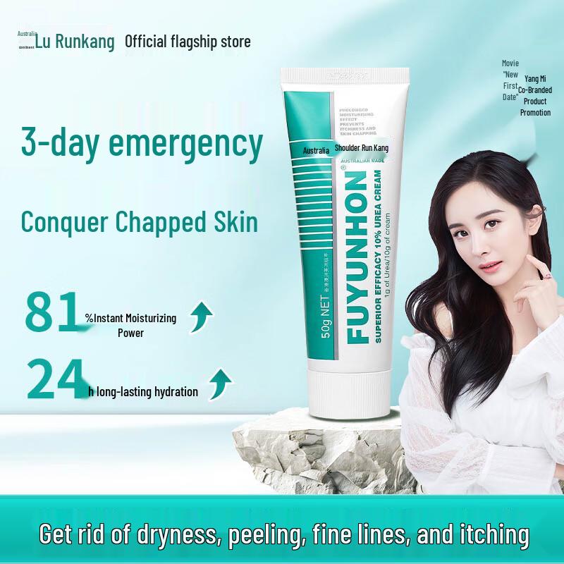 FUYUNHON Australian 10% Urea Skincare Cream