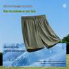 MINISO Men's Ice Silk Breathable Casual Shorts