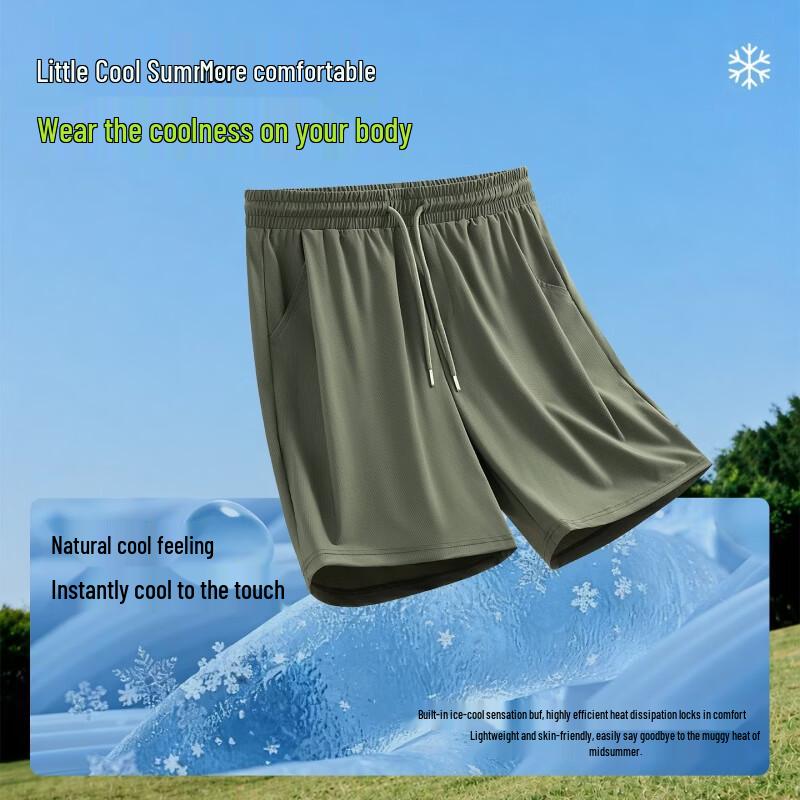 MINISO Men's Ice Silk Breathable Casual Shorts
