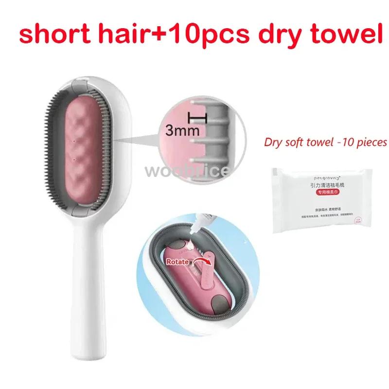 Cat Brush Accessories Products Grooming for Cats Massager Hairs Comb Cat Sticky Brush Hair Dog Brush Removes Hairs Kittens Goods