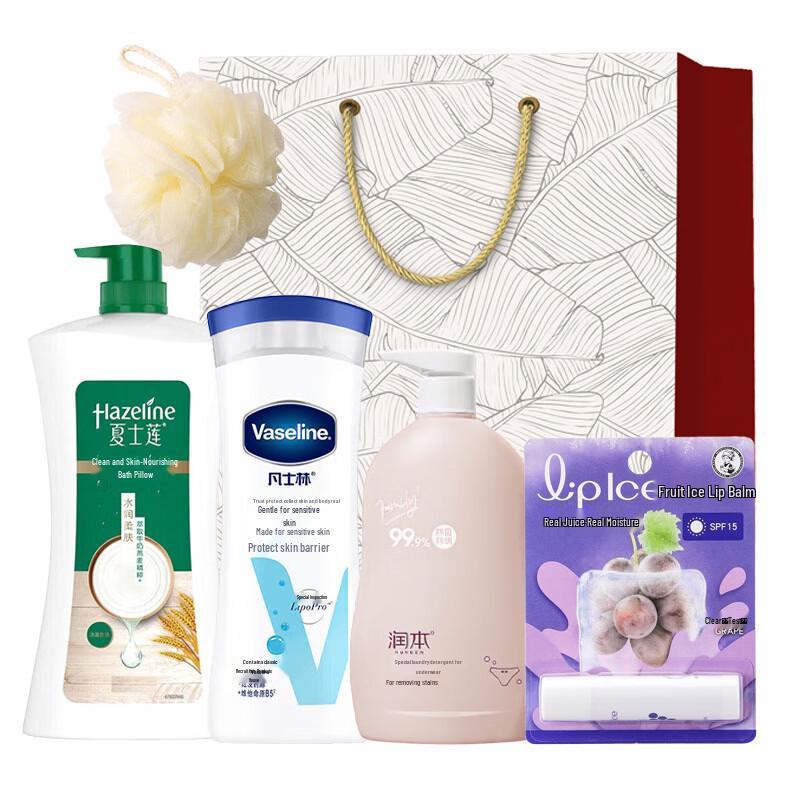 Hazeline Shower Gel Welfare Gift Box
