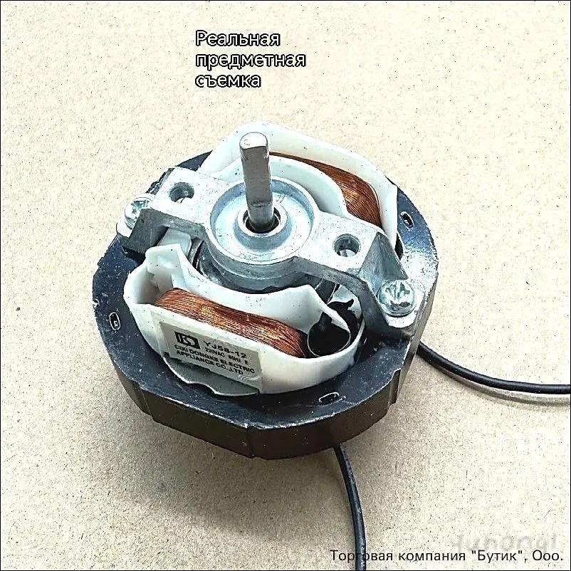 Dehydrator Replacement Part 1 pcs