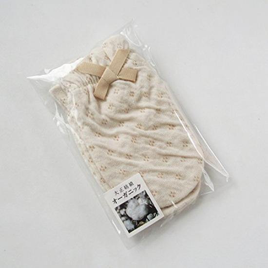 Organic Cotton Baby Mittens Made In Japan Bonded Knit