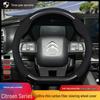 Carbon Fiber Texture Steering Wheel Cover for Dongfeng Citroën Elysee (2006-2019)