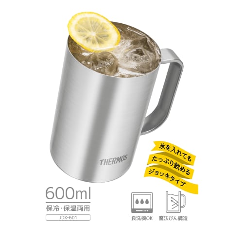Thermos Vacuum Insulated Mug, 600ml, Stainless Steel, Dishwasher Safe, Thermos Flask Design, Keeps Beer Hot or Cold, JDK-601 S1