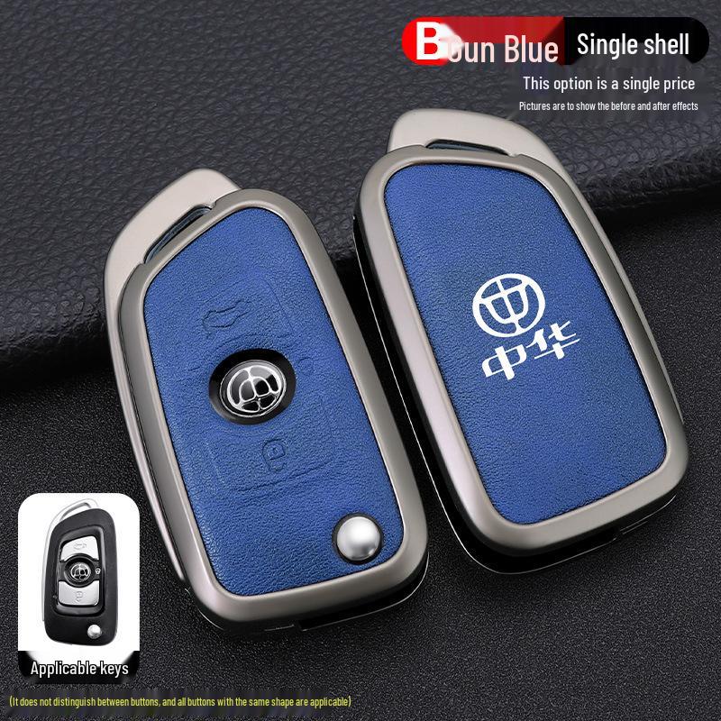 Zhonghua Car Key Protective Case for V3, V6, V5, 530, V7, H330, H230 Models
