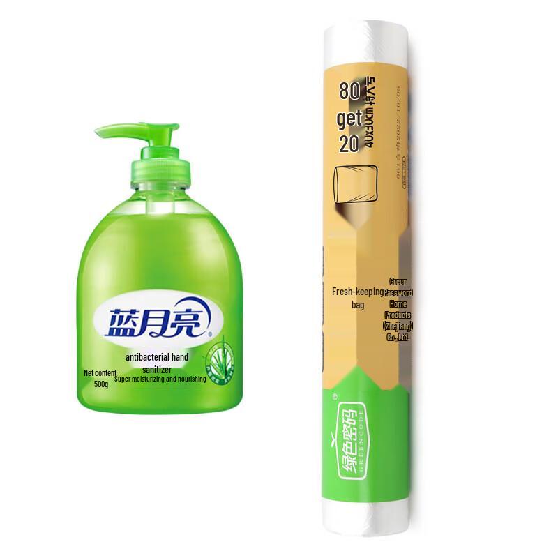 Blue Moon Aloe Antibacterial Hand Wash