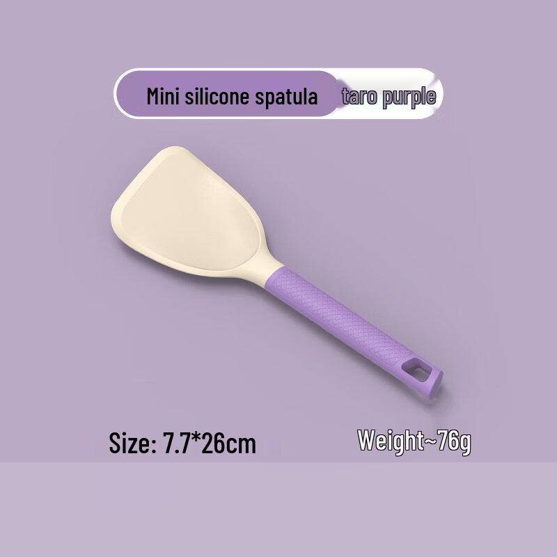 

Wutuo Small Non-Stick Silicone Frying Spatula