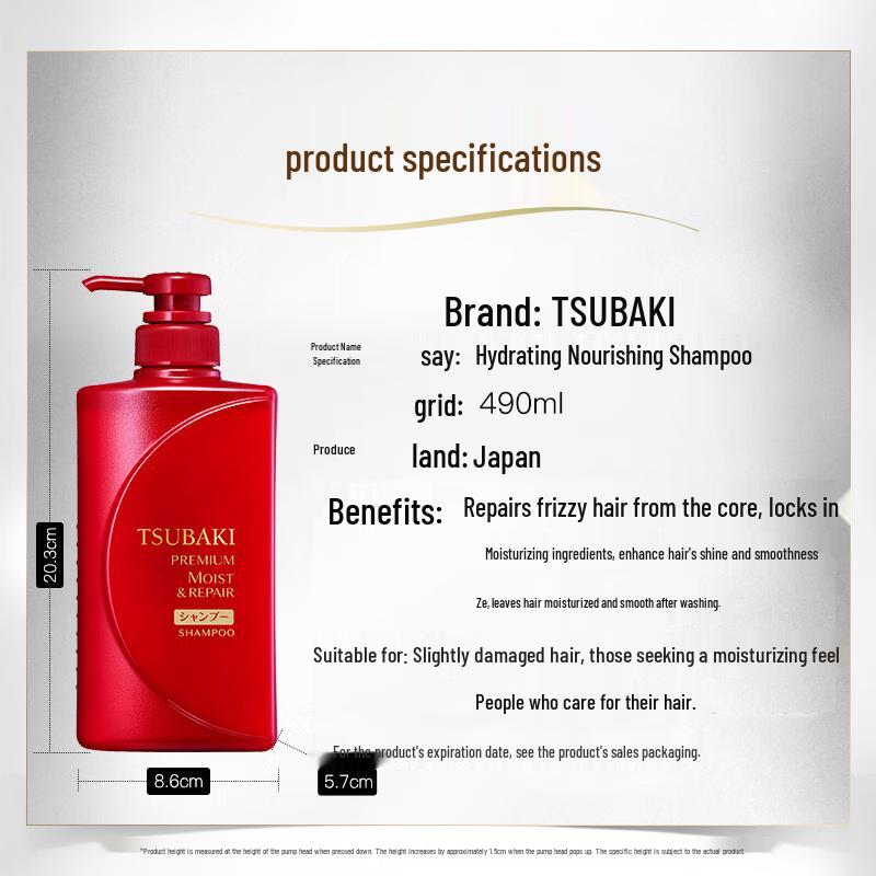 Tsubaki Premium Moist Shampoo