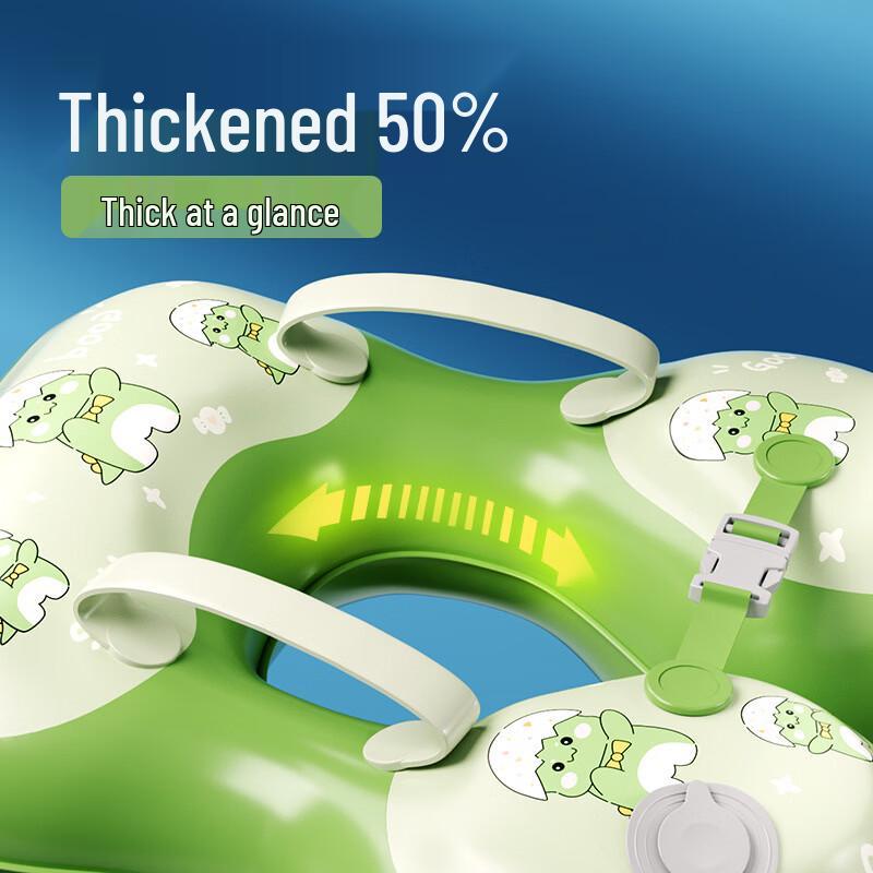 Children's Underarm Swimming Ring
