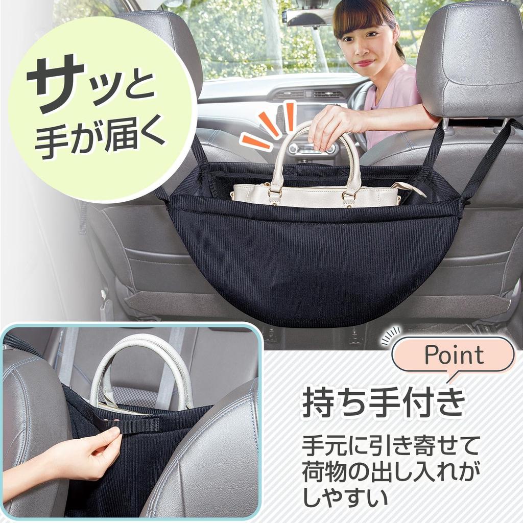 Comolife Car Storage Car Interior Hammock Rear Seat Headrest Adjustable Luggage Storage Bag, Bag, Attachment, Length, Gusseted, Space-Saving,