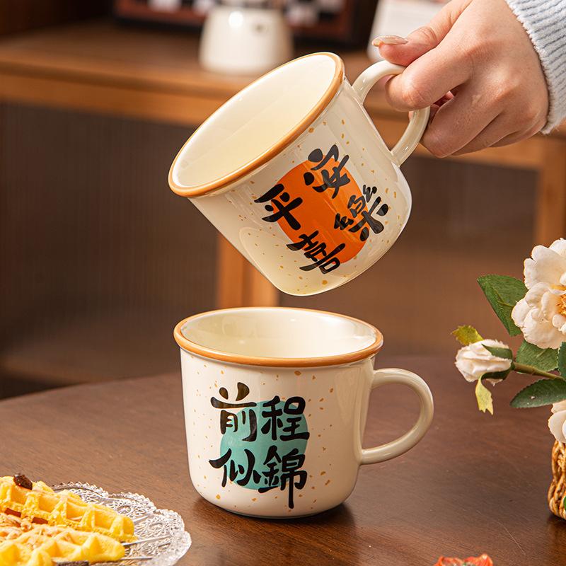Creative Good Luck Wishing Mug Ceramic Cup Home Cup Retro Text Small Fresh Personalized Ceramic Cup Office Drinking Glass
