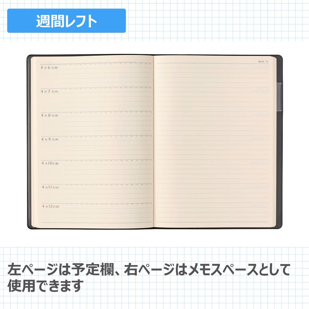 NOLTY Planner 2026 A5 Weekly Refle 3 Black 6247 December (Starts 2025)