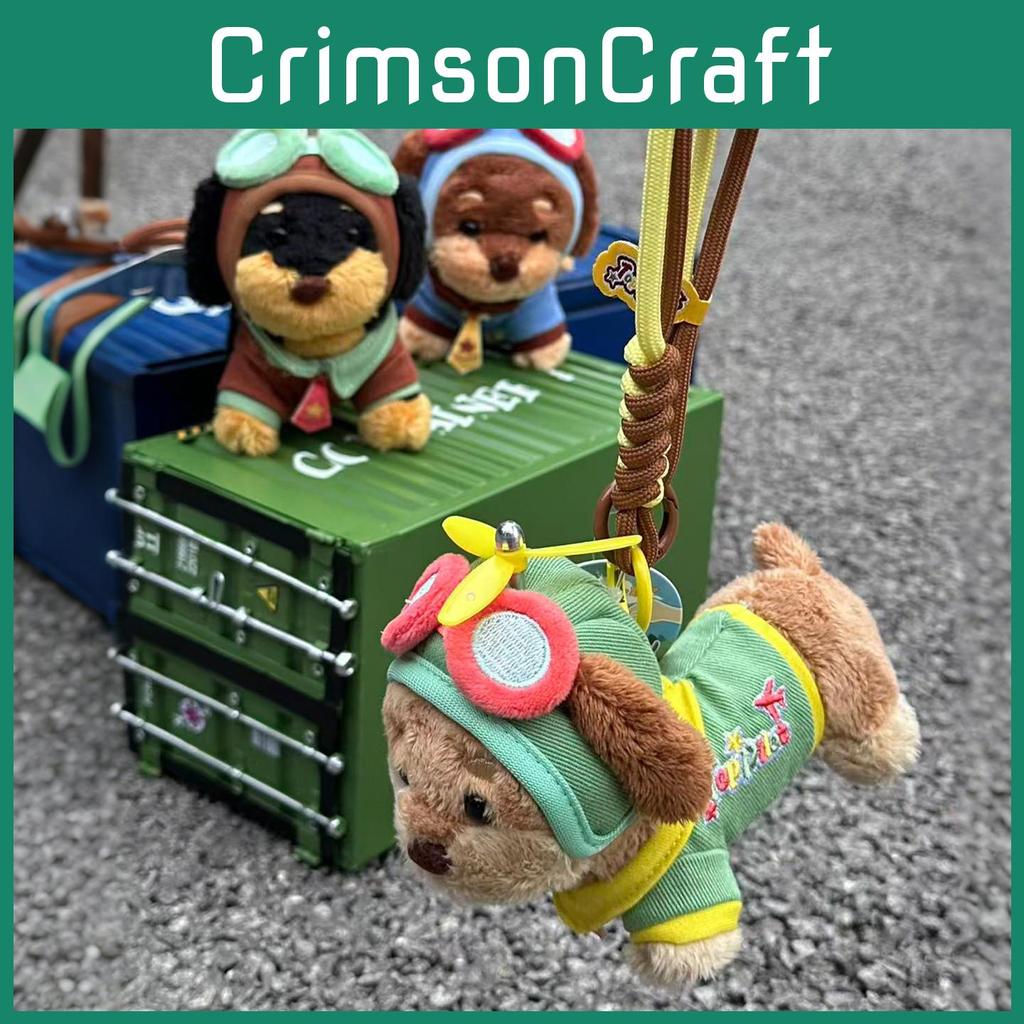 Dackel Pilot Plüsch Schlüsselanhänger Niedliches Tier Accessoire Für Schlüssel Und Taschen