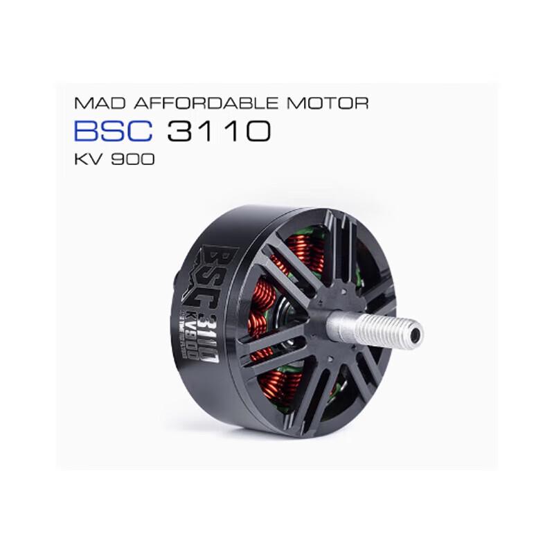 MAD 3115 KV900 FPV Drone Brushless Motor