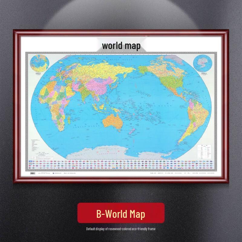 Shiyi Framed World & China Decorative Wall Maps