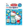 MegRhythm Carbonated Cooling Leg Patches (6 Sheets) Hello Kitty Edition